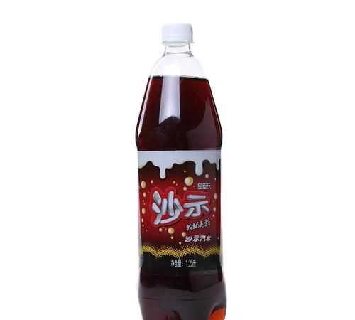 亞洲沙示和可樂有什么區(qū)別