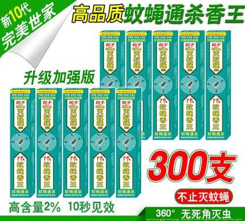 蚊香可以殺死蟑螂嗎