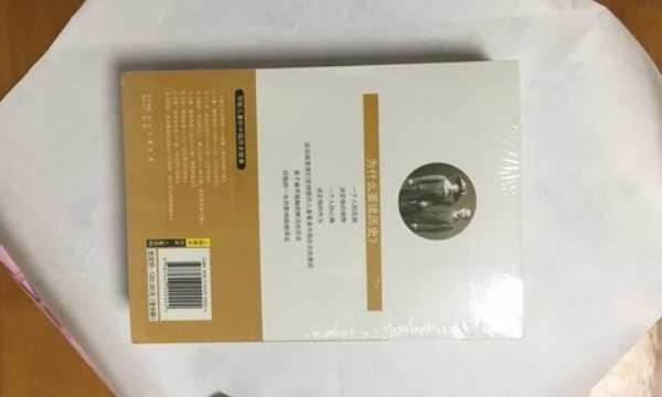 超好看的禮物包裝方法,禮物打包方法圖解圖3