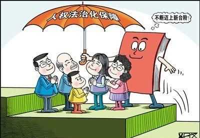 國家應不應該保障一個拒絕勞動的公民的基本生存權