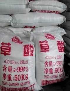 白醋能洗掉水泥嗎，硝酸能清洗水泥灰塵？圖5