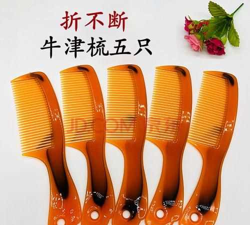 干牛角用什么藥水泡會(huì)變軟呢