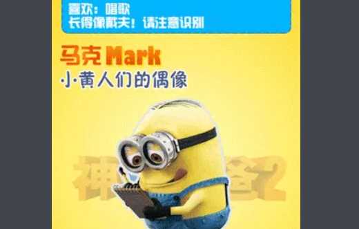 3個小黃人分別叫什么,《神偷奶爸》三個小黃人分別叫什么名字啊圖2