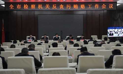 在反貪局當(dāng)基層公務(wù)員是一種什么體驗(yàn)