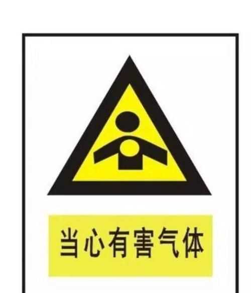 化學(xué)中常見的有毒氣體有哪些