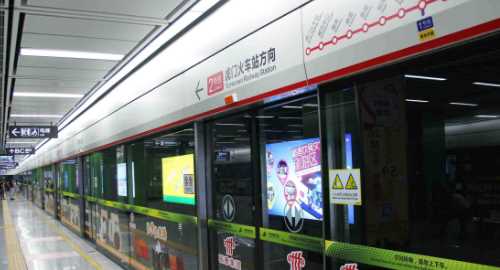 北京地鐵2號線時間,北京地鐵運營時間圖1