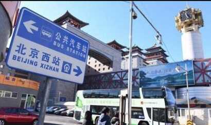 北京地鐵2號線時間,北京地鐵運營時間圖2