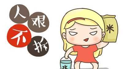 人艱不拆下一句是什么