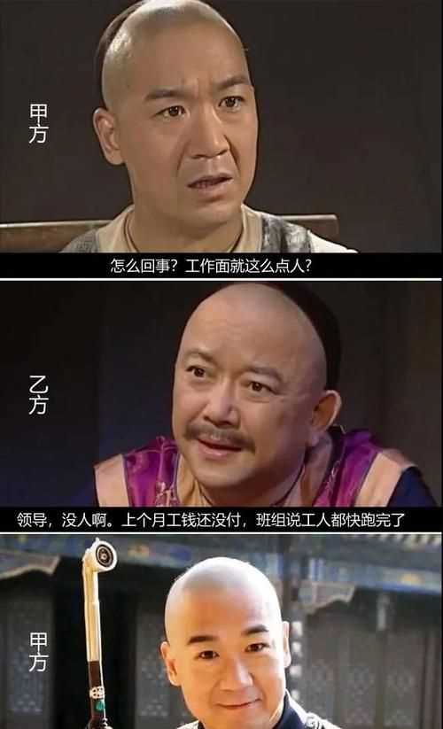 人艱不拆負(fù)重行滿目瑟瑟方覺秋下句應(yīng)該怎么回復(fù)