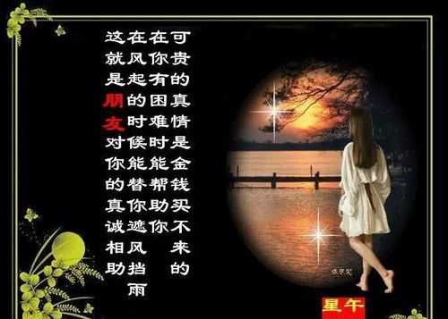 千言萬(wàn)語(yǔ)打一字謎