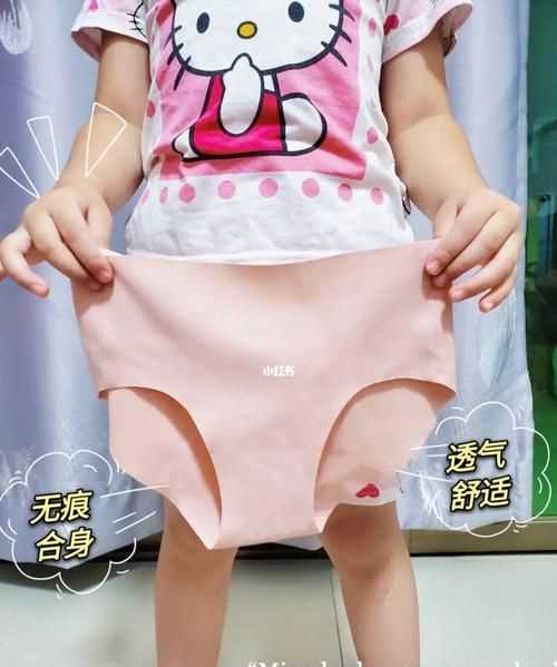 新買的內(nèi)褲直接穿可以嗎