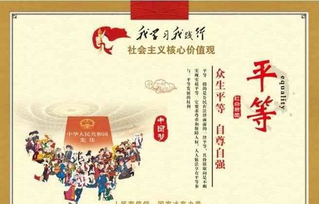 【標(biāo)準(zhǔn)答案】是涵養(yǎng)社會主義核心價(jià)值觀的重要源泉是中華民族的精神命脈