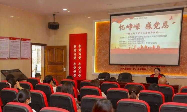 理論宣講活動(dòng)實(shí)施方案大學(xué)生