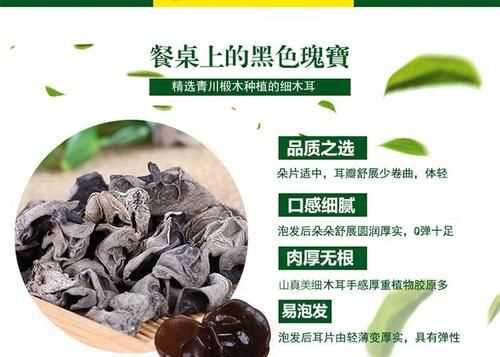 木耳有保質(zhì)期嗎保質(zhì)期是多長時(shí)間