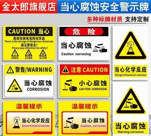 化學(xué)品存放應(yīng)注意的事項包括什么和什么