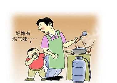煤氣泄漏什么味道聞多了會(huì)怎樣