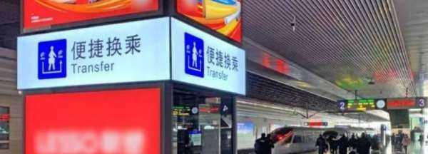 同站換乘需要出站,換乘需要出站再進(jìn)站嗎圖2