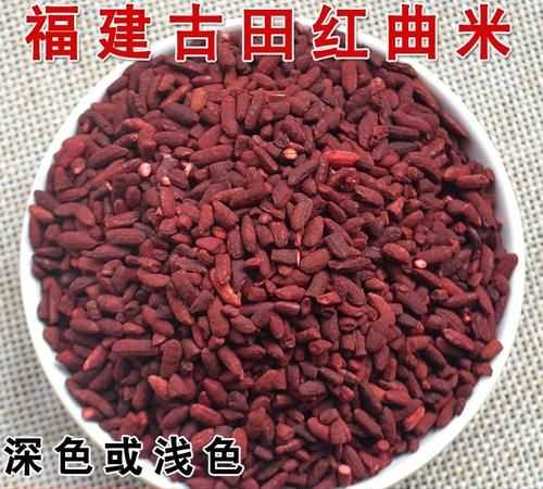 紅曲米怎么吃