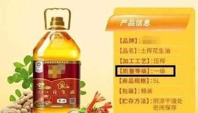 地鐵站可以帶食用油過安檢嗎