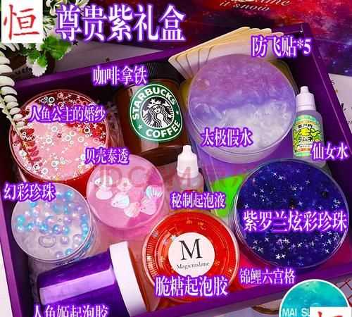 起泡膠太軟了怎么變硬