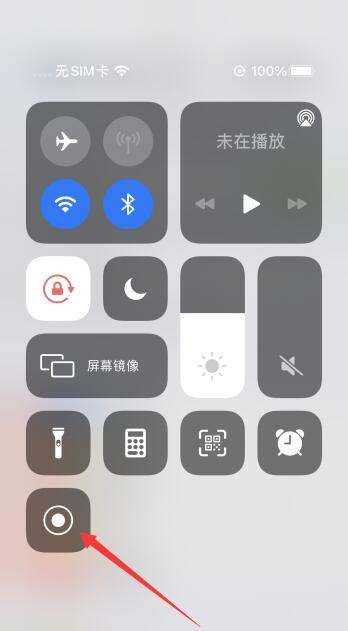 蘋(píng)果手機(jī)錄屏功能在哪里,蘋(píng)果錄屏功能在哪里設(shè)置圖3