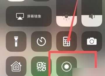 蘋(píng)果手機(jī)錄屏功能在哪里,蘋(píng)果錄屏功能在哪里設(shè)置圖8