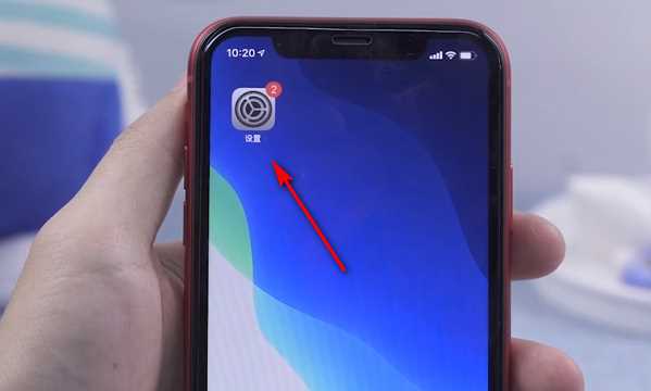 蘋(píng)果手機(jī)錄屏功能在哪里,蘋(píng)果錄屏功能在哪里設(shè)置圖9