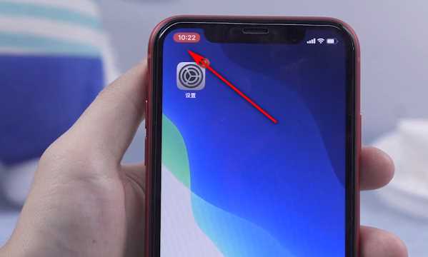 蘋(píng)果手機(jī)錄屏功能在哪里,蘋(píng)果錄屏功能在哪里設(shè)置圖14