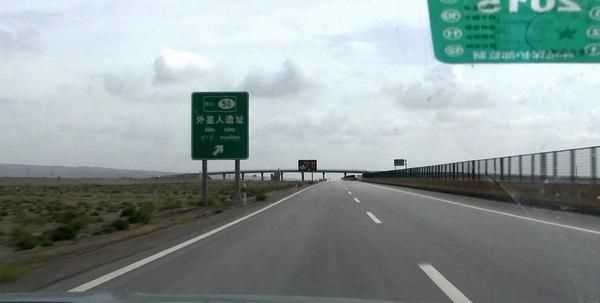 從德令哈到新疆烏魯木齊路線國道怎么走