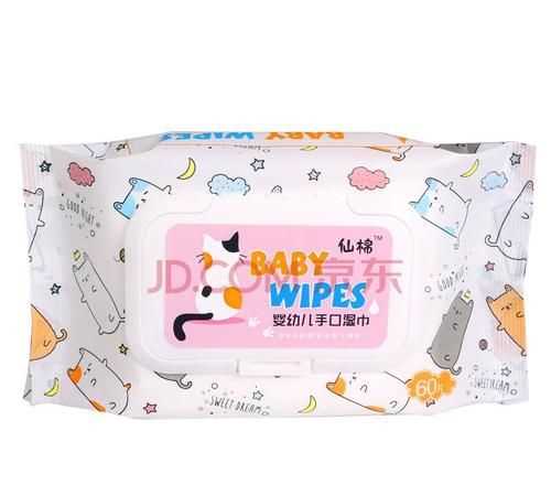 百分之七十五的酒精濕巾可以帶上火車嗎