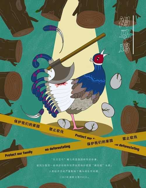 保護(hù)瀕危動(dòng)物可以放進(jìn)動(dòng)物園嗎