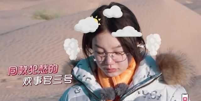 楊超越什么梗，如何評價火箭少女《橫沖直撞20歲》第三期？圖1