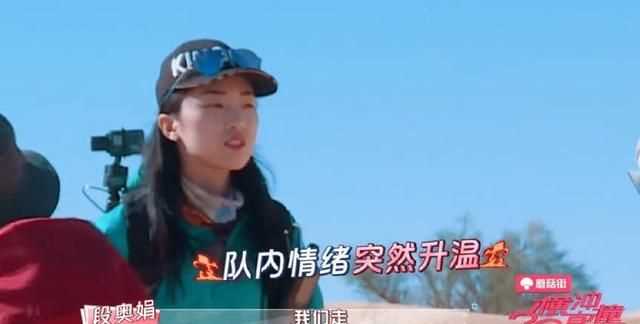 楊超越什么梗，如何評價火箭少女《橫沖直撞20歲》第三期？圖2