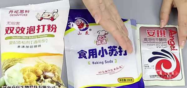 泡打粉和酵母的區(qū)別,泡打粉是什么圖5