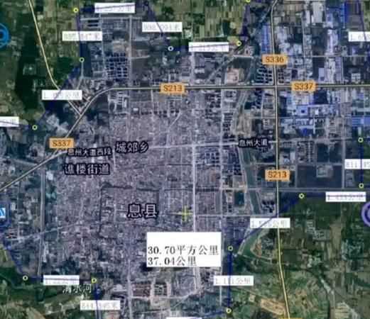 河北省邢臺(tái)市信都區(qū)屬于哪個(gè)區(qū)