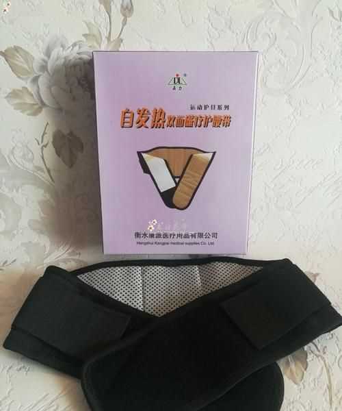 電熱腰帶護(hù)腰的使用方法