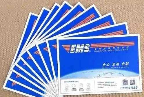 國際郵政快遞運費查詢官網(wǎng)