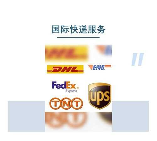 EMS國際快遞把我的件弄丟了，我應(yīng)該從哪里查