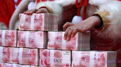 人民幣重量是多少