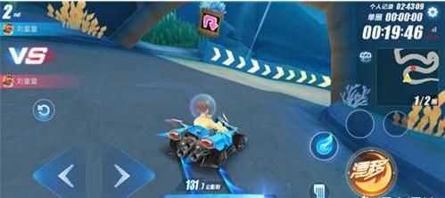 漂移教程，QQ飛車手游，兩次遷移中的第一次遷移，按漂移鍵是長按還是輕點一下就放？圖10