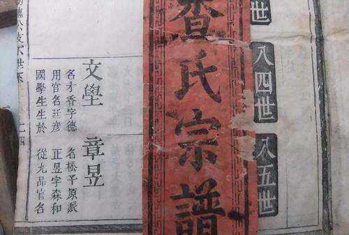 德化查姓來源,婺源查姓的由來和歷史圖1