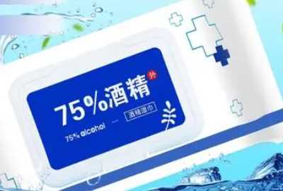 消毒紙巾可以帶上飛機(jī)么,消毒濕巾可以帶上飛機(jī)嗎圖1