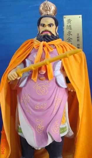 八大金剛是哪幾位,國(guó)民黨軍統(tǒng)八大金剛都是誰(shuí)圖5