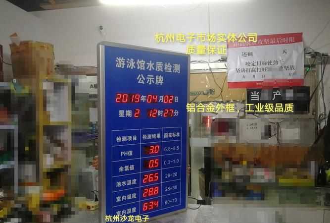 游泳池水溫標(biāo)準(zhǔn) 關(guān)于游泳池水溫介紹的說(shuō)法