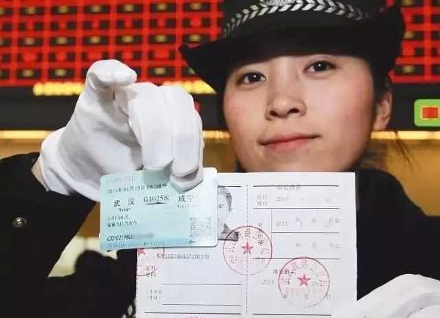 沒身份證怎么坐火車怎么取票，從未辦理過身份證，怎么坐火車？圖3