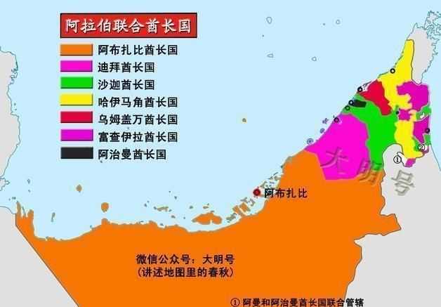阿拉伯聯(lián)合酋長國屬于哪個洲的國家