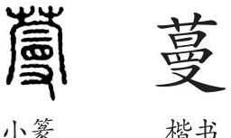 帶福氣吉祥好運(yùn)的微信名字女生