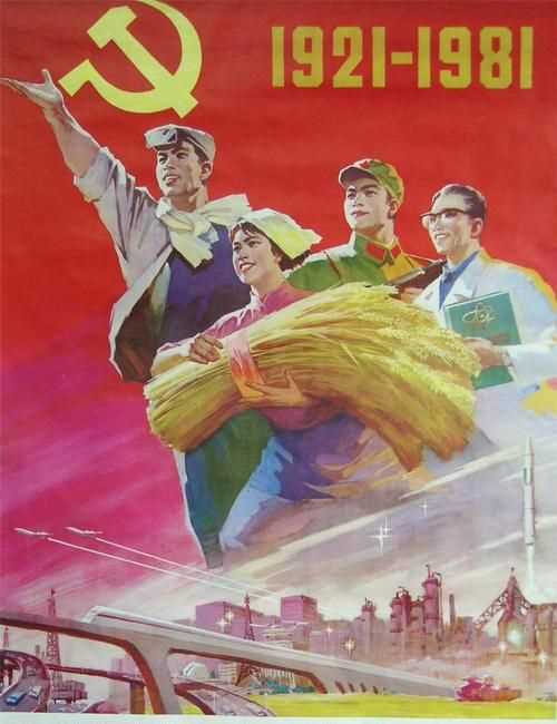 四個觀代化指哪四項