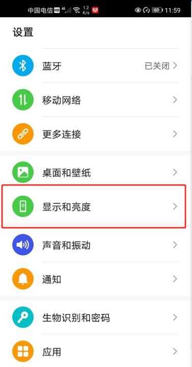 微信深色模式怎么關(guān)閉，打開手機深色模式微信就會彈出來怎么辦？圖13