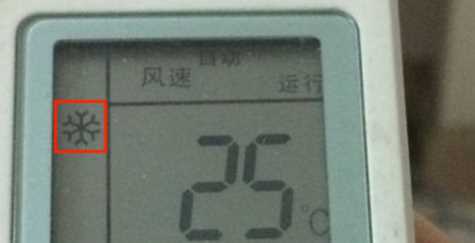 中央空調(diào)冷風(fēng)標志,中央空調(diào)制冷是什么標志 圖案圖1